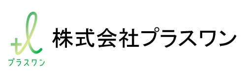 株式会社プラスワン